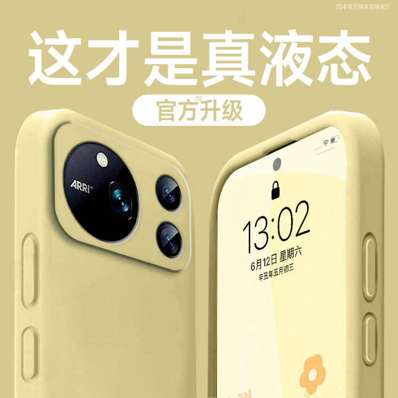 适用华为荣耀magic9promax手机壳新款mgaic9保护硅胶套Magsafe磁吸honor全包防摔Magic9亲肤液态9ProMax软壳