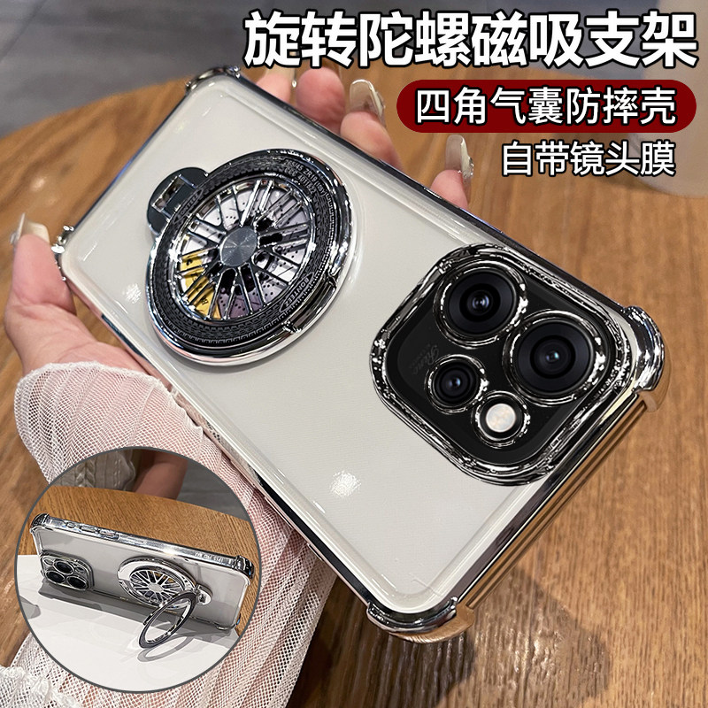 适用OPPOReno15手机壳新款Reno15pro带陀螺支架硅胶保护套oppo5G带镜头膜reno15por全包四角气囊防摔外壳透明