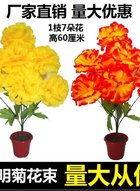 祭祀墓碑坟前摆放仿真塑料花