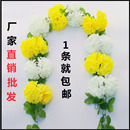 清明节扫墓花上坟假花祭祀用品花墓碑假花藤仿真菊花塑料拉花花束