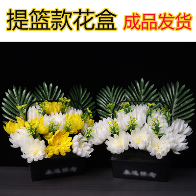 清明节花篮批发墓碑装饰花篮