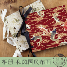 相册中国风插页覆膜影集大容量和风手工相簿创意纪念册 DIY粘贴式