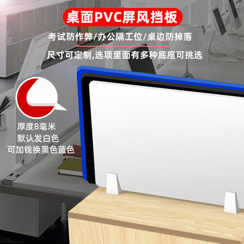欧K办公桌工位隔板屏风挡板增高