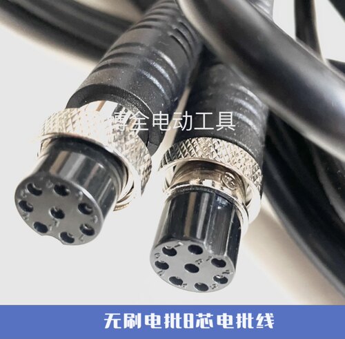 电动螺丝刀电源线好帮手原装