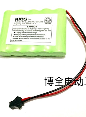 HIOS好握速扭力测试仪电池6V7.2V充电器HP10/20/50/100扭距锂电池