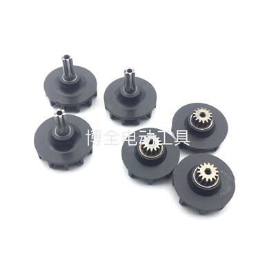 6600LP电动螺丝刀风扇TKS3280LF电批风叶主齿轮配件