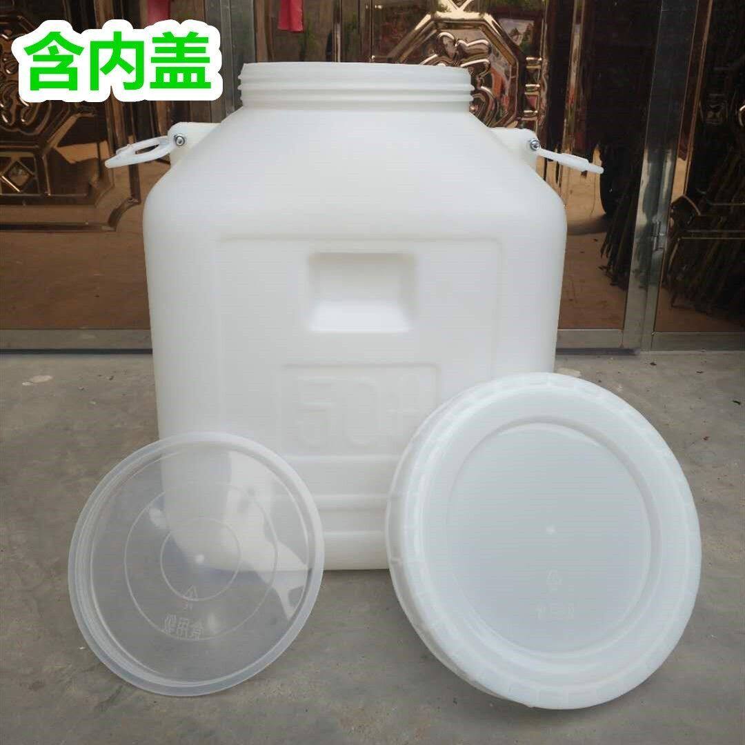 50公斤6斤重特厚蜂蜜桶蜜蜂用具无味食品发酵专用桶超厚塑料桶50L