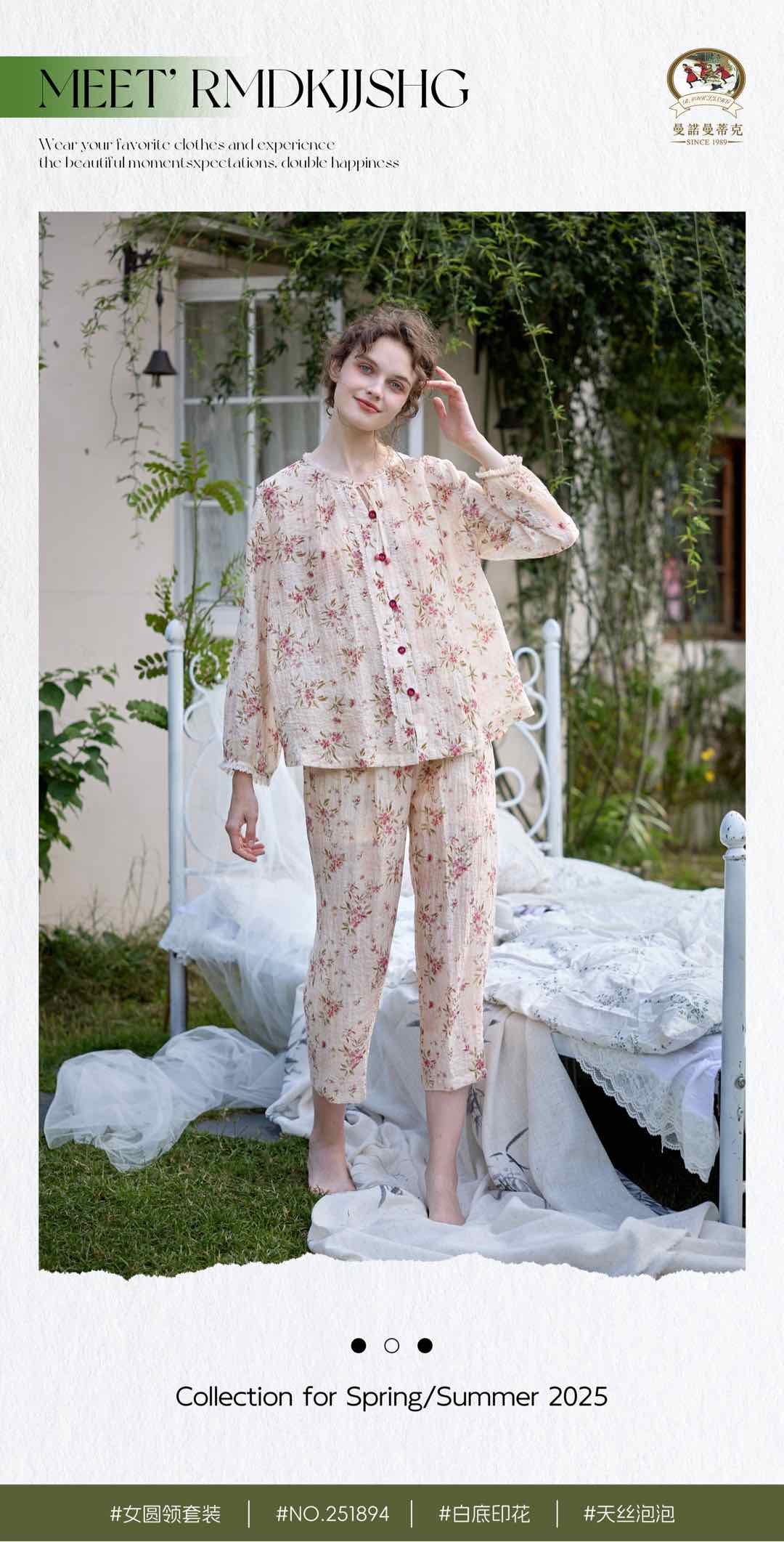 诺曼春夏款女士睡衣套装纯棉长袖长裤家居服可外穿251894