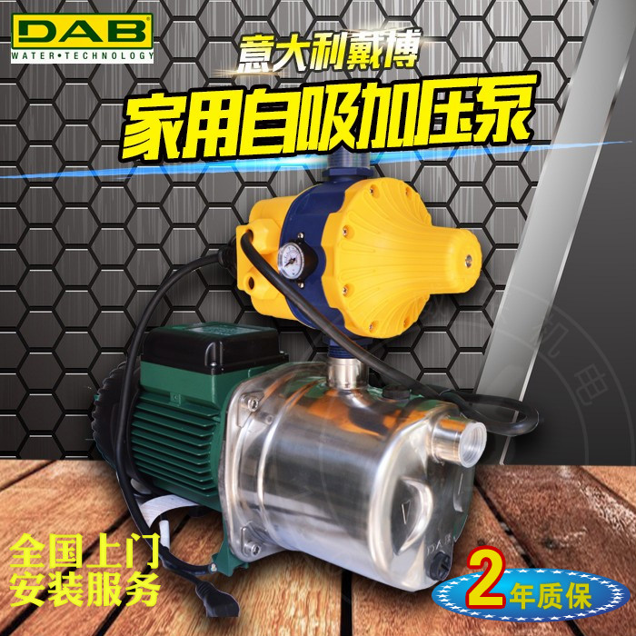 意大利不锈钢自来水增压泵