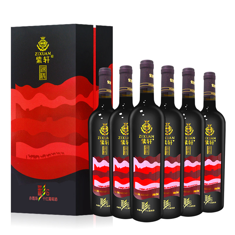 甘肃特产红酒紫轩彩6赤霞珠干红葡萄酒13度750ml*6瓶整箱送礼饮用