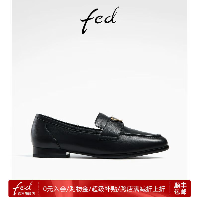 FED通勤单鞋秋季新款女鞋低跟乐福鞋软底舒适小皮鞋女R0921-YA751