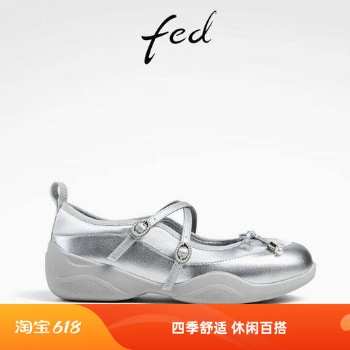 FED银色芭蕾舞鞋秋季新款女鞋