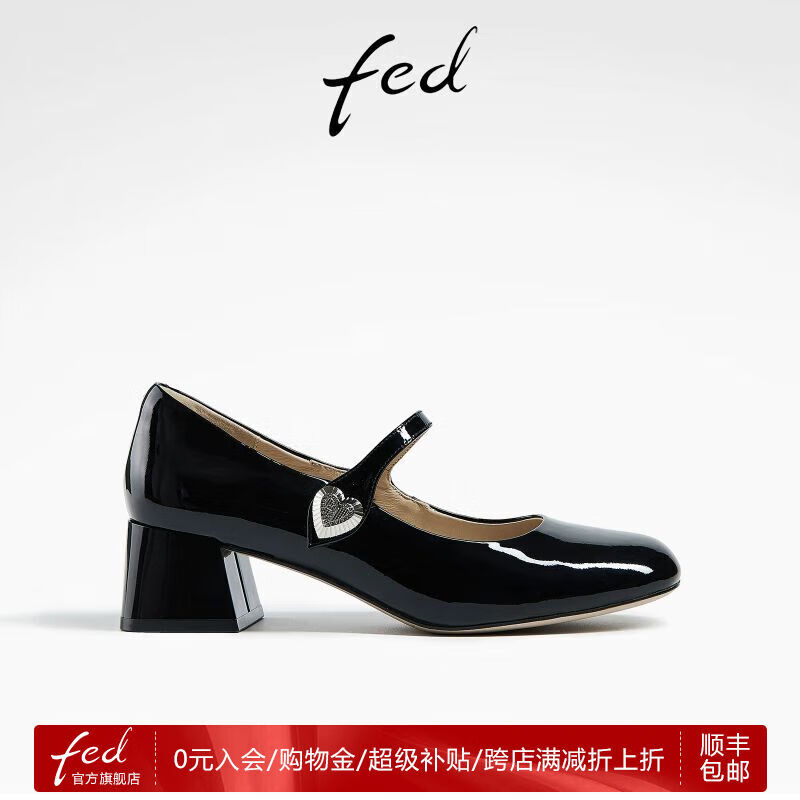 FED黑色皮鞋春季新款女鞋高跟玛丽珍鞋粗跟浅口单鞋女D0125-ZC003