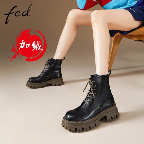 fed牛皮靴女鞋秋冬可选绒