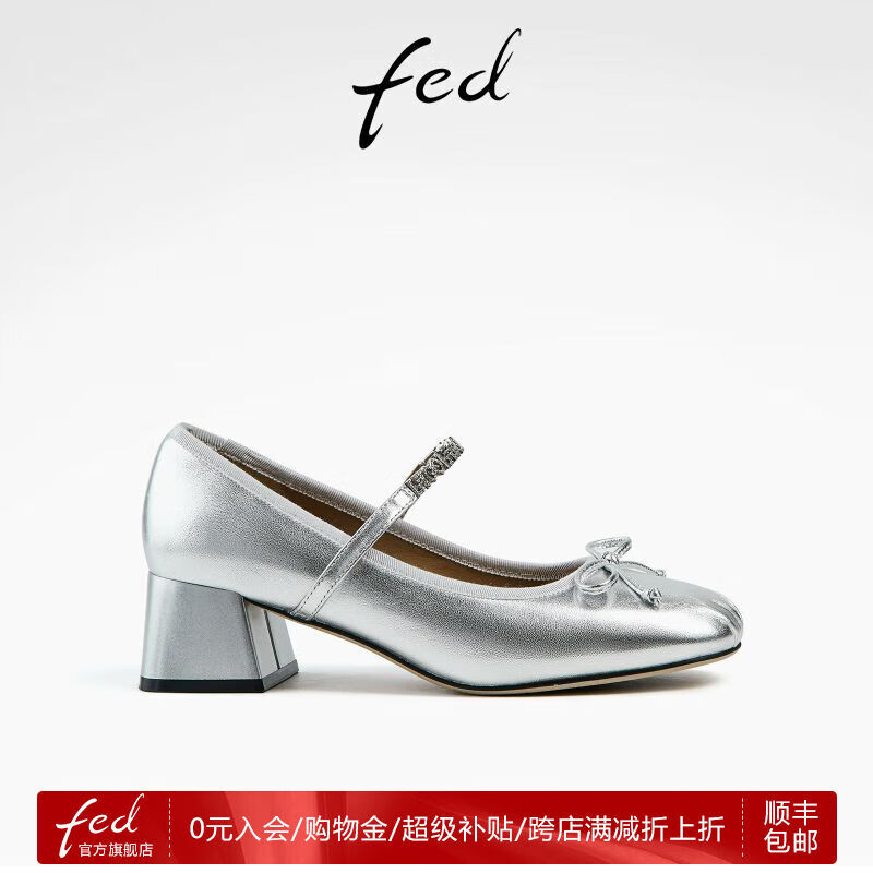 FED银色玛丽珍鞋秋季新款女鞋时尚芭蕾鞋羊皮单鞋女D0722-ZCA087