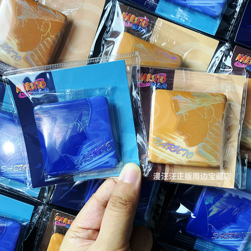 官谷 火影忍者正版周边剪影线稿徽章吧唧漩涡鸣人佐助二次元动漫