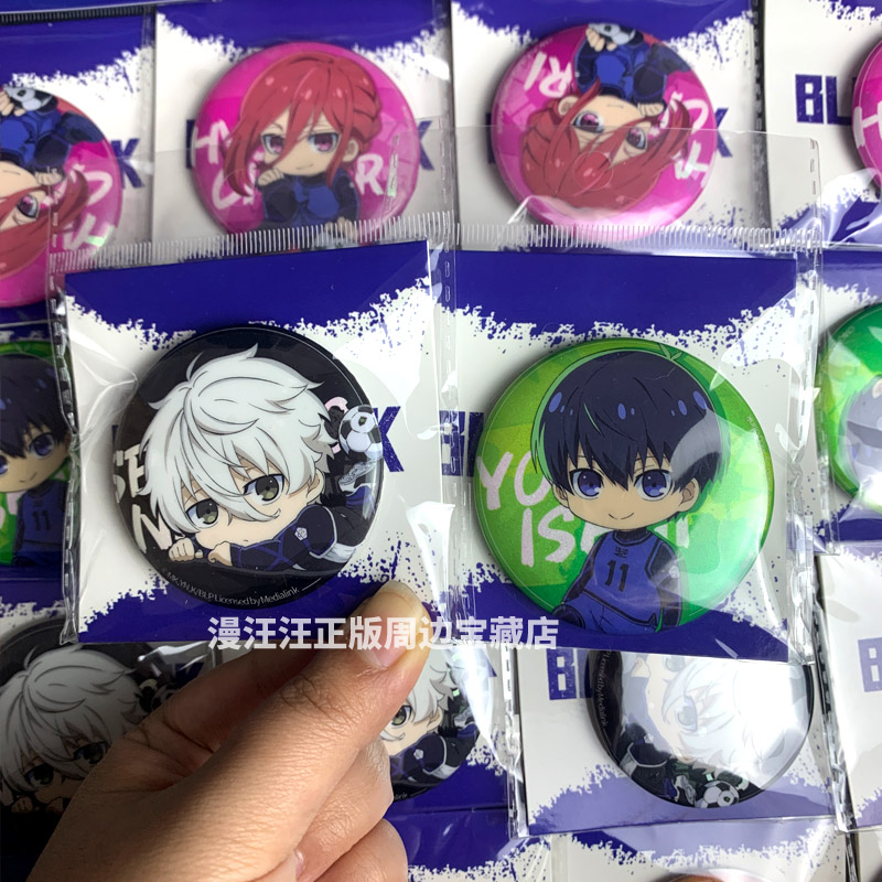 蓝色监狱蓝锁正版周边徽章