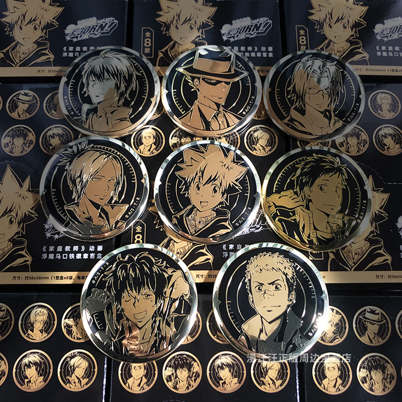 官谷家庭教师三弹浮雕徽章吧唧盲盒泽田纲吉云雀恭弥动漫正版周边,模玩/动漫/周边/娃圈三坑/桌游,动漫徽章/立牌,淘宝优惠券,粉丝福利购,淘宝优惠卷