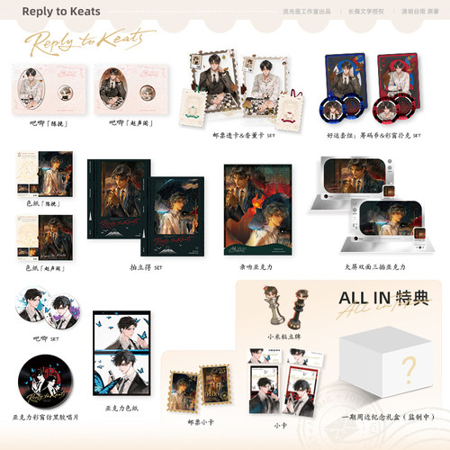 奇洛李维斯回信吧唧徽章立牌