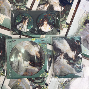 官谷觅星社正版魔道祖师周边水中影徽章吧唧色纸立牌蓝忘机魏无羡