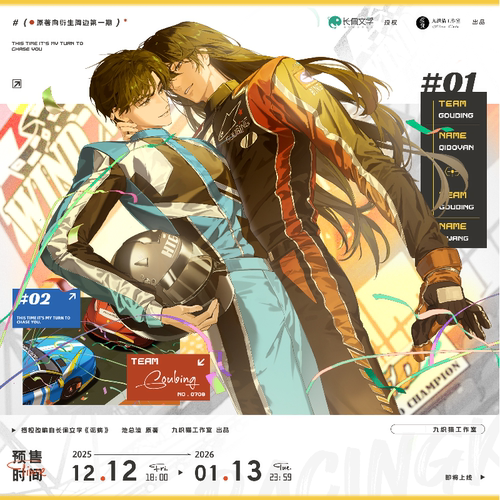 官谷诟病一期正版周边暧昧徽章吧唧透卡祁薄言纪望原著衍生九织猫