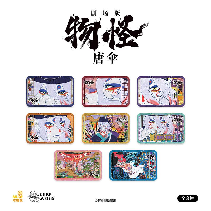 怪化猫剧场版正版周边徽章吧唧