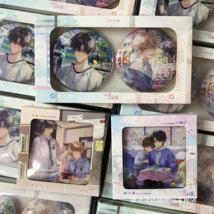 【官谷】可爱过敏原原著正版衍生周边徽章吧唧拍立得宋煜乐知时