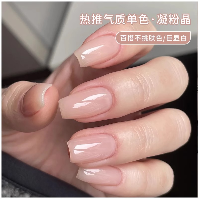 NORCY诺馨冰透嬛嬛裸色指甲油胶
