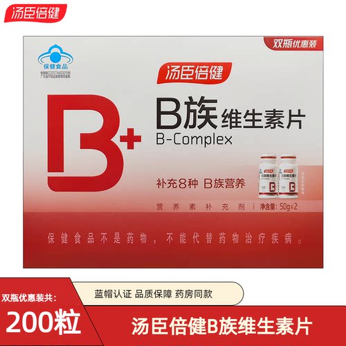 汤臣倍健B族泡腾片18片装