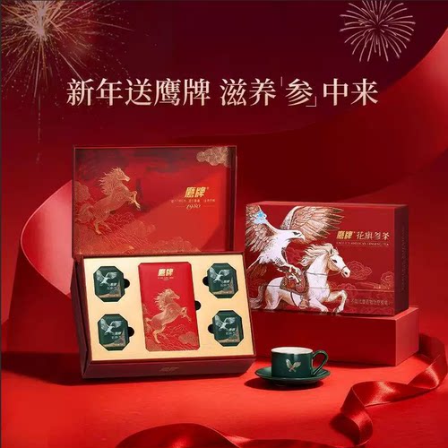 鹰牌花旗参茶60袋中老年成人西洋参茶人参皂苷营养送父母长辈礼盒