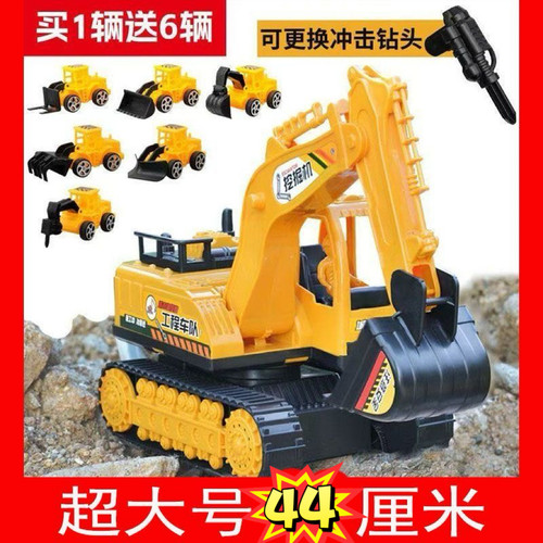 超大号挖掘机耐摔钻地车挖土机勾机儿童男孩玩具车沙滩工程车汽车