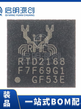 RTD2168-CGT QFN-32 全新原装 声卡IC网口芯片 集成电路 现货库存