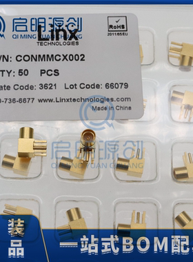 TE(泰科电子) CONMMCX002 频率6GHz RF射频同轴连接器 原装正品