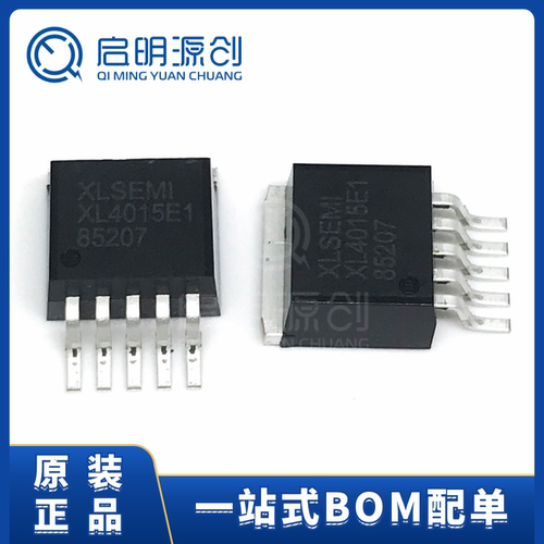 集成电路电子元器件启明源创