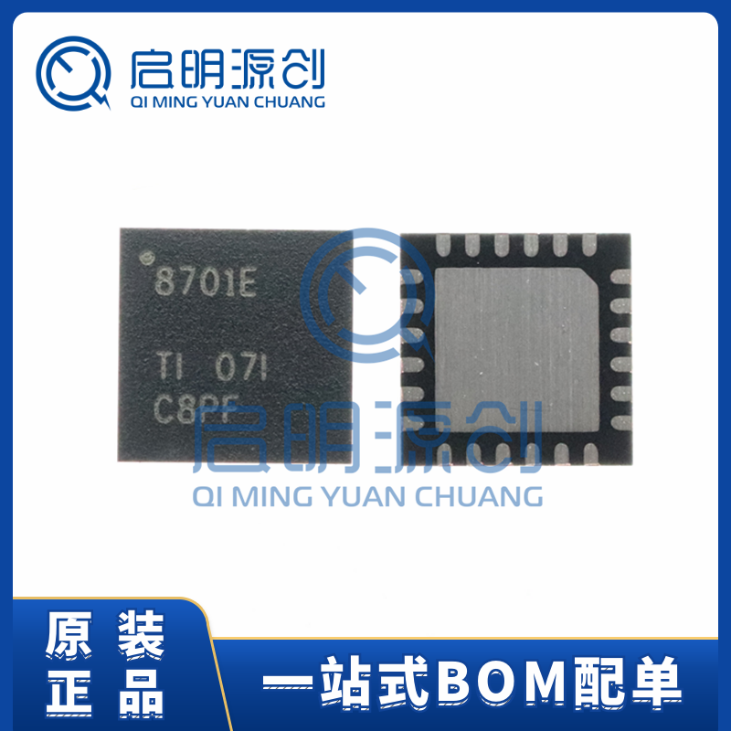 电机驱动器芯片启明源创