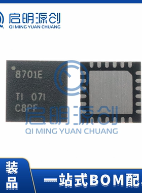 DRV8701ERGER QFN24 全新原装 PMIC电机驱动器芯片 控制器IC