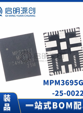 MPM3695GRF-25-0022 QFN-59 原装正品 DC-DC电源模块 直流转换器