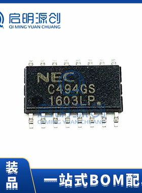 UPC494GS SOP16 原装开关稳压器IC 集成电路芯片电子元器件