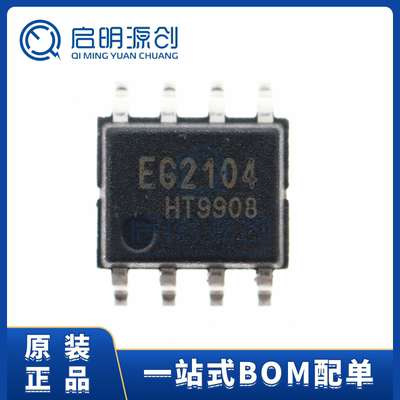 带SD功能驱动芯片启明源创