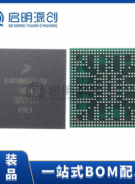 MIMX8MM6DVTLZAA 嵌入式处理器和控制器IC 微处理器-MPU 全新原装