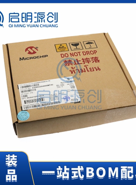 KSZ8091RNBCA-TR VQFN32 MICROCHIP/微芯 通信及网络IC 以太 网IC
