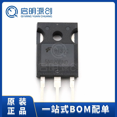 大功率集成电路启明源创