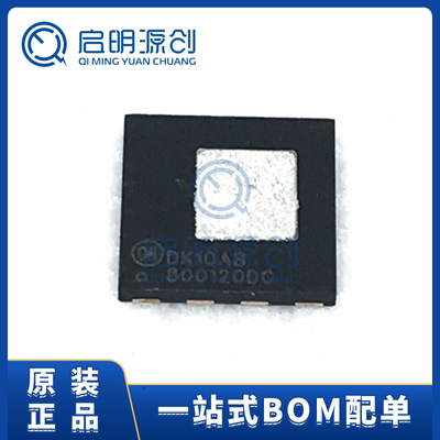 集成电路芯片启明源创
