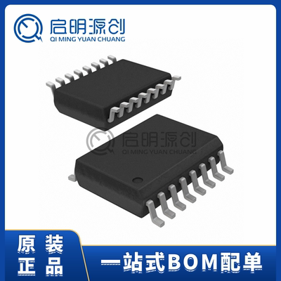ISO7842DWWR数字隔离器芯片原装