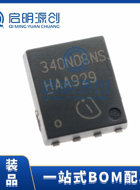 BSC340N08NS3G TDSON8 80V7A 全新原装 N通道 贴片 MOSFET管