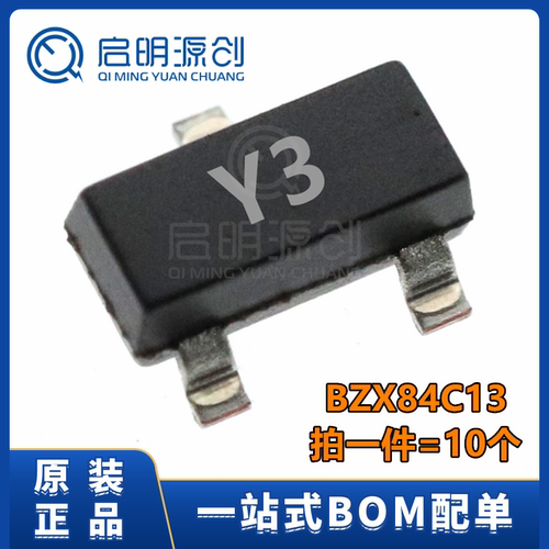 品质保证稳压二极管启明源创