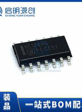 MC74HC126ADR2G SOP14 7.8mA 三态 逻辑缓冲器驱动器收发器芯片