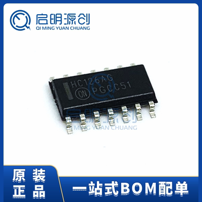 缓冲器芯片启明源创全新原装