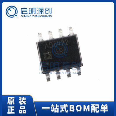 运算放大器芯片启明源创