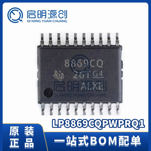 LP8869CQPWPRQ1LED驱动器芯片